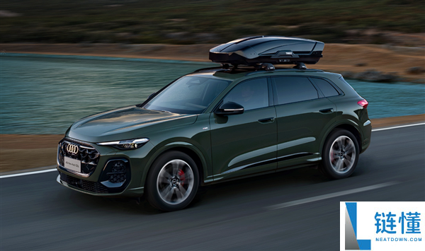 引入华为乾崑智驾 全新奥迪Q5L上市：30.98万起