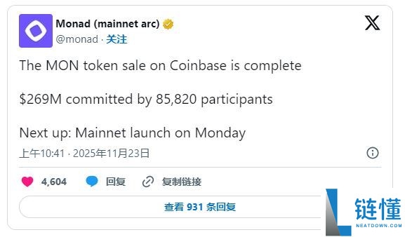 Monad正式上线! $MON开盘币价表现、代币经济学、Coinbase公售成绩全整理