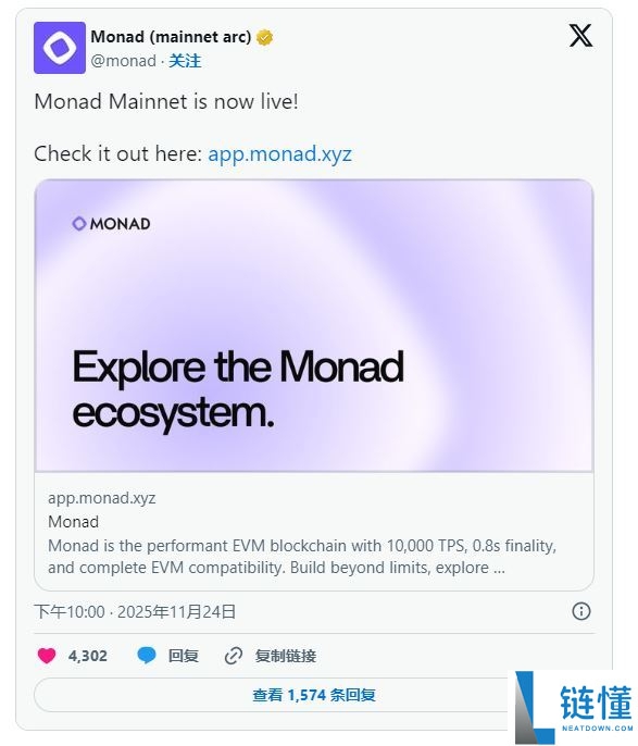 Monad正式上线! $MON开盘币价表现、代币经济学、Coinbase公售成绩全整理