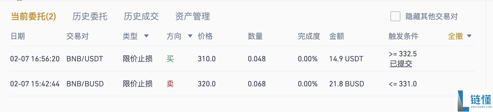 币安APP止盈止损功能怎么用?手把手图文教学