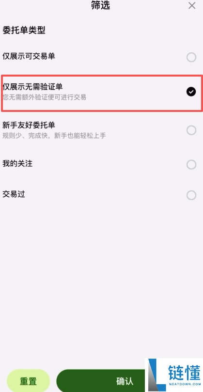 大陆用户如何买币把风险降到最低?欧艺OKX买币流程及安全注意事项