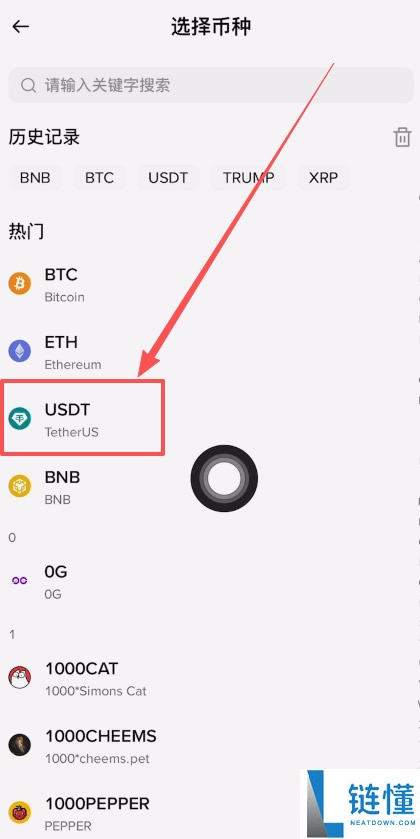 大陆用户如何买币把风险降到最低?欧艺OKX买币流程及安全注意事项