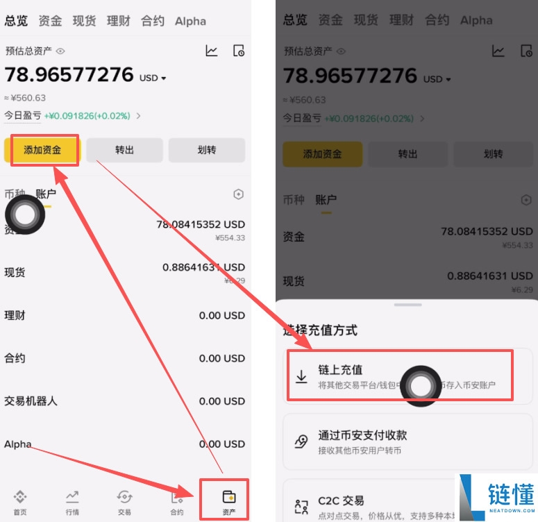 大陆用户如何买币把风险降到最低?欧艺OKX买币流程及安全注意事项