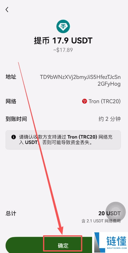 大陆用户如何买币把风险降到最低?欧艺OKX买币流程及安全注意事项