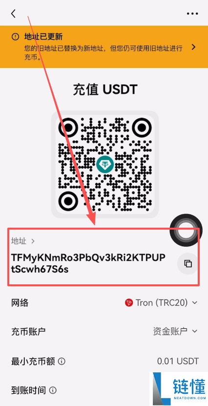 大陆用户如何买币把风险降到最低?欧艺OKX买币流程及安全注意事项