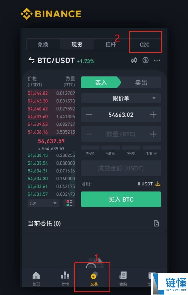 币安法币购买USDT全攻略：新手必看操作步骤