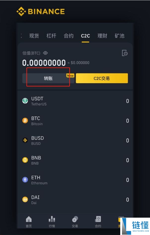 币安法币购买USDT全攻略：新手必看操作步骤
