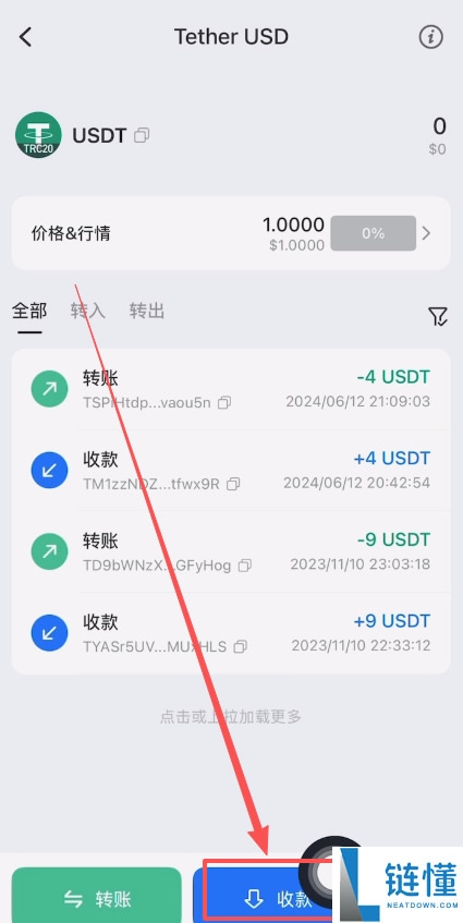 币安和欧易交易所怎么提币(提现)转账到钱包?