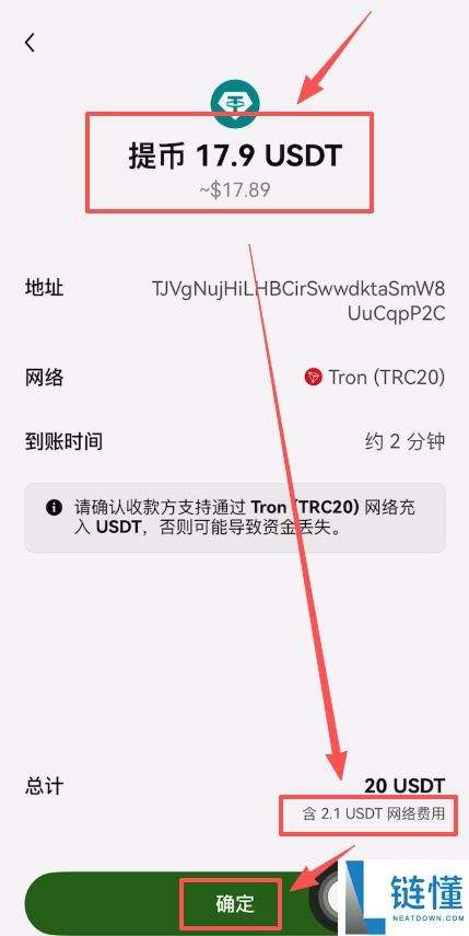 币安和欧易交易所怎么提币(提现)转账到钱包?