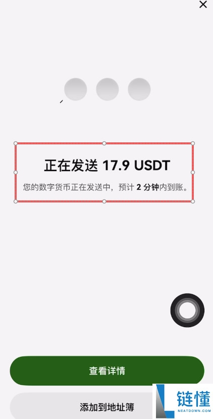 币安和欧易交易所怎么提币(提现)转账到钱包?