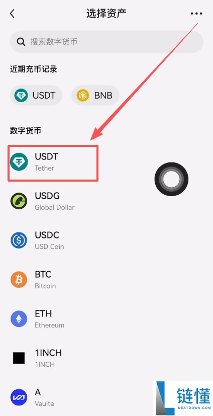 币安和欧易交易所怎么提币(提现)转账到钱包?