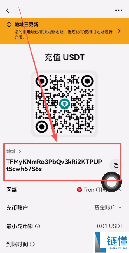 币安和欧易交易所怎么提币(提现)转账到钱包?