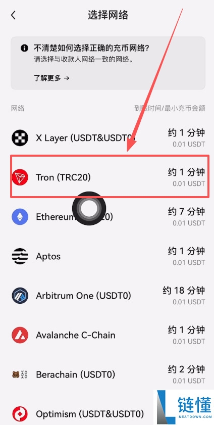 币安和欧易交易所怎么提币(提现)转账到钱包?
