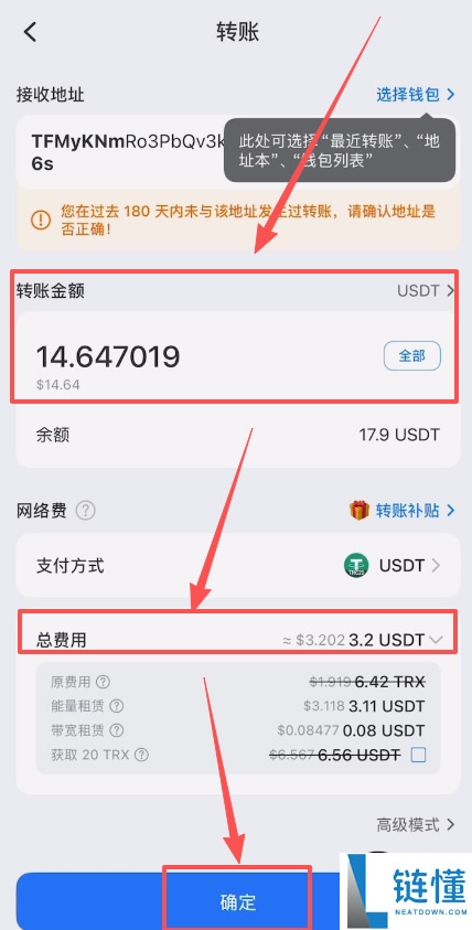 币安和欧易交易所怎么提币(提现)转账到钱包?