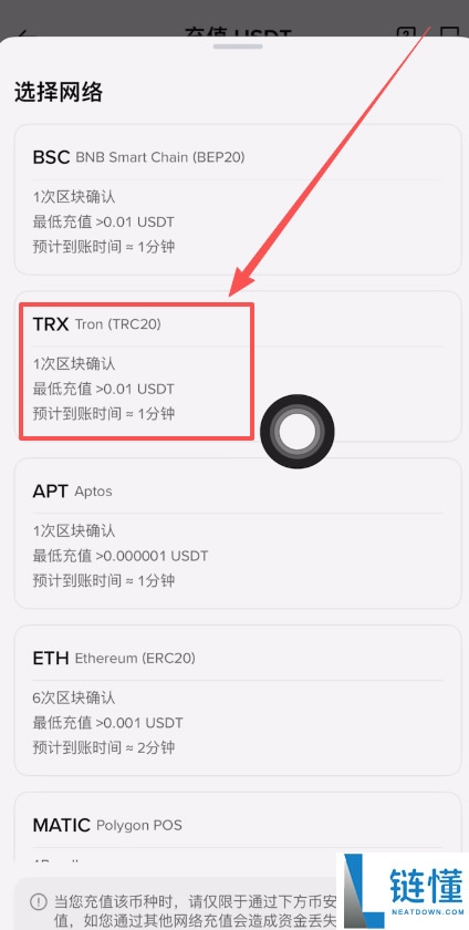 币安和欧易交易所怎么提币(提现)转账到钱包?