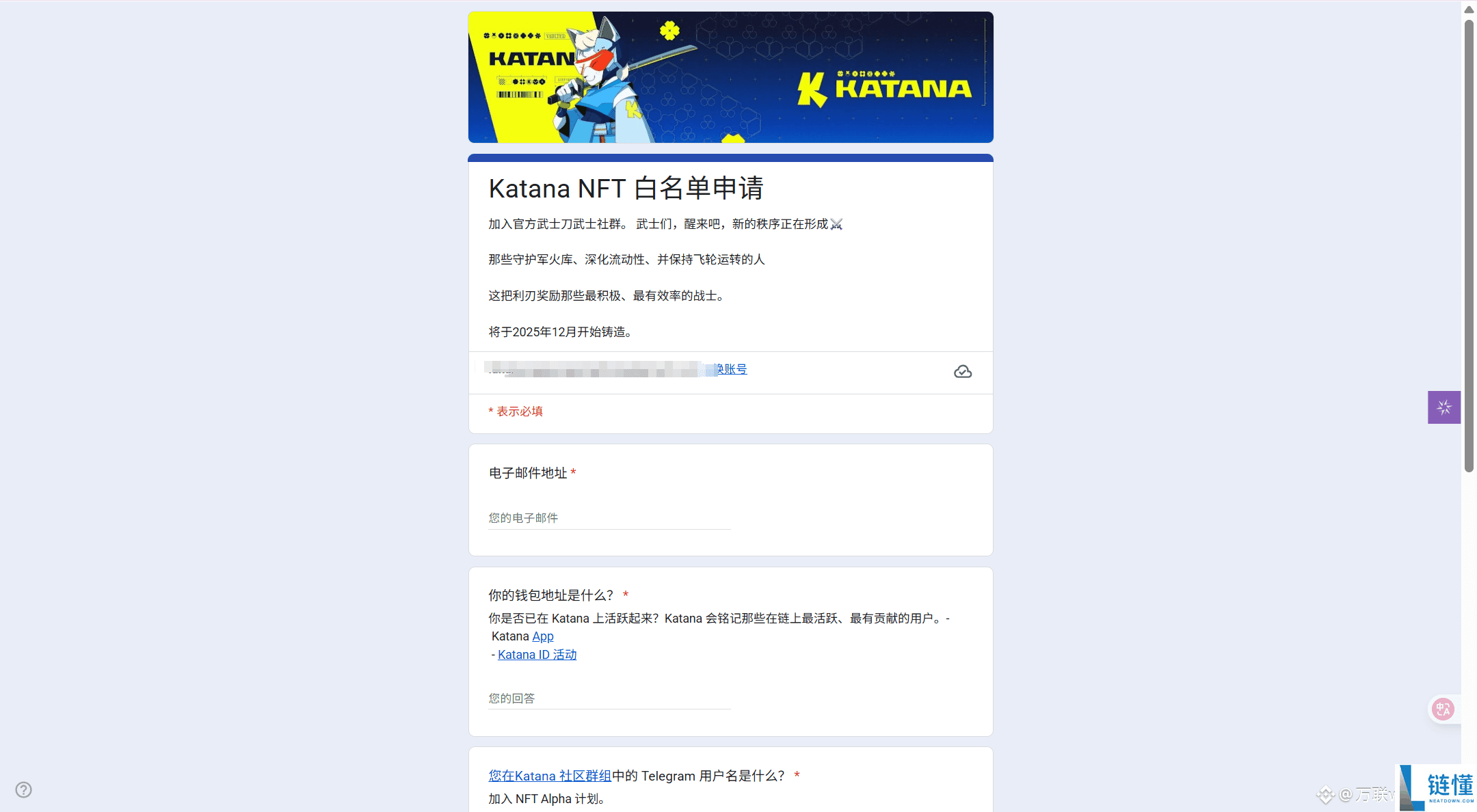 专为DeFi设计的公链Katana详细交互教程