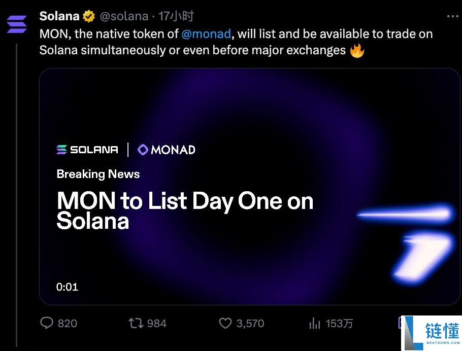 Monad 主网上线:哪些信息必须了解?一文详解