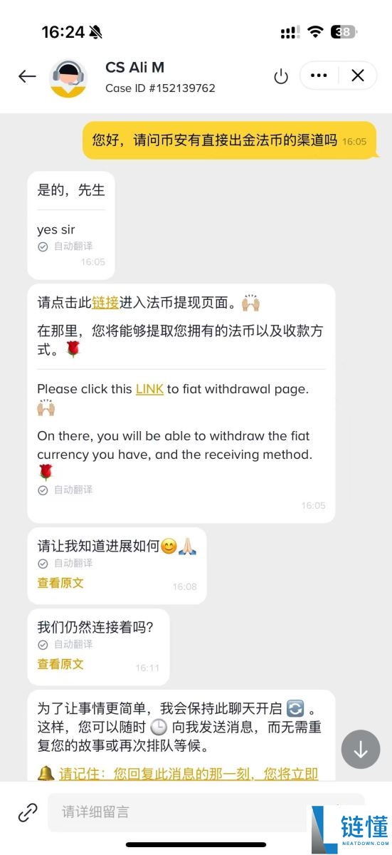 如何快速找到币安的在线人工客服?币安客服转人工客服的操作方法