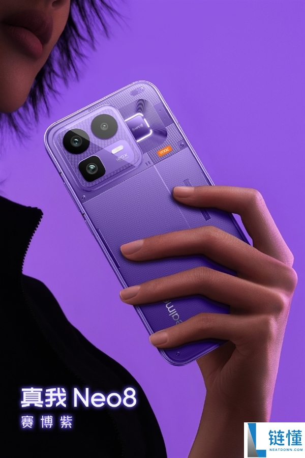 旗舰配置无短板 真我Neo8支撑超声波3D指纹、满级防尘防水