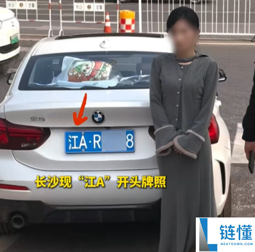 短剧女演员开“江A”派司宝立刻路被查：剧组忘摘了