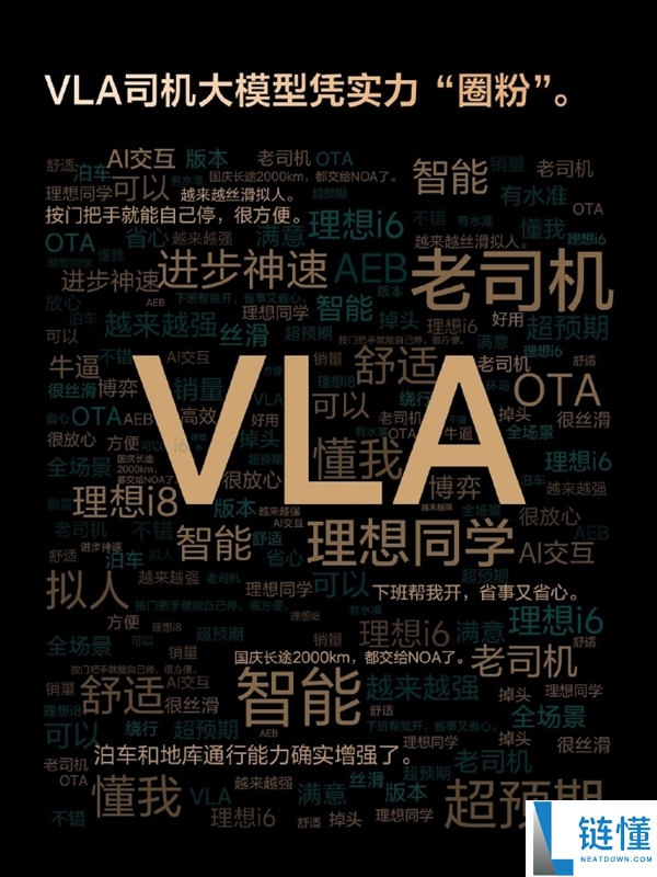 累计行驶超60亿千米,抱负发布2025年辅佐驾驶出行陈述:用户活泼率达99.5%