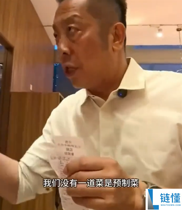 微博被禁言,西贝贾国龙回应：我不能违犯国家规则愣说本人是预制菜