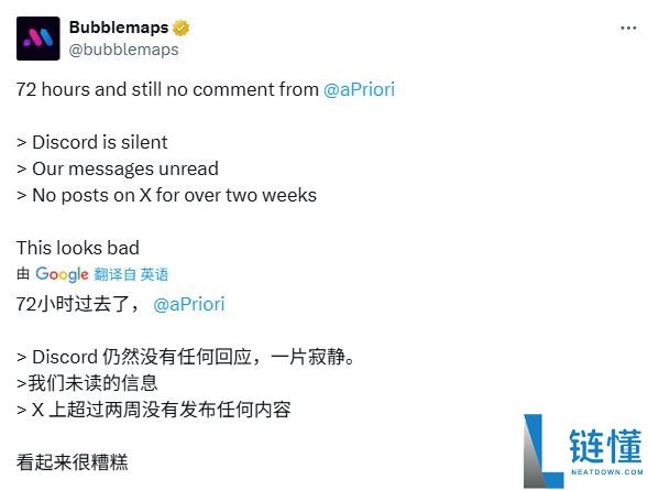 60%空投被薅走,aPriori从明星项目到信任危机