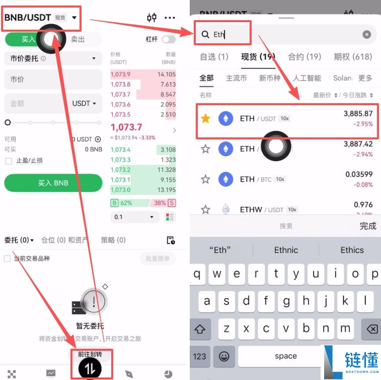 欧意新人奖励:欧意邀请码在哪获取?在哪填写邀请码?