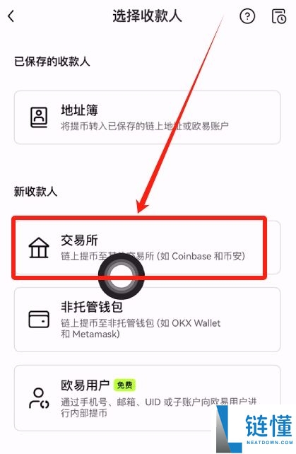 欧意新人奖励:欧意邀请码在哪获取?在哪填写邀请码?