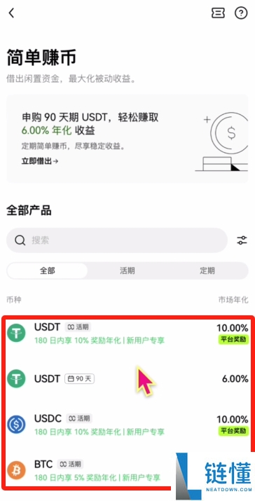 欧意新人奖励:欧意邀请码在哪获取?在哪填写邀请码?