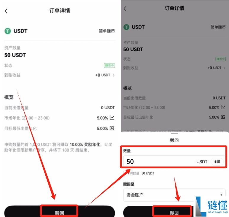欧意新人奖励:欧意邀请码在哪获取?在哪填写邀请码?