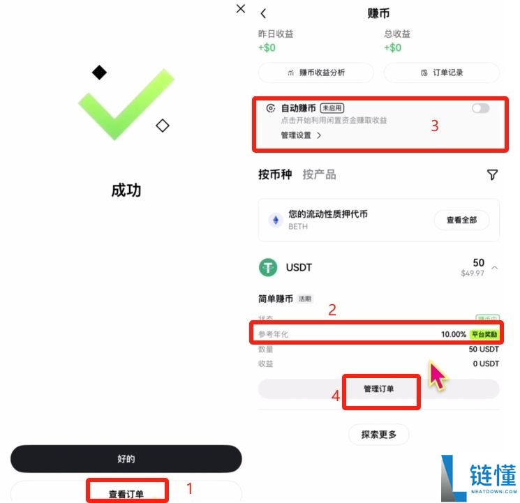 欧意新人奖励:欧意邀请码在哪获取?在哪填写邀请码?