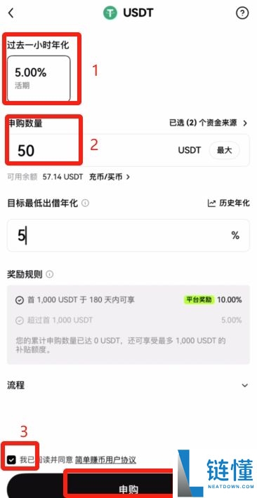 欧意新人奖励:欧意邀请码在哪获取?在哪填写邀请码?