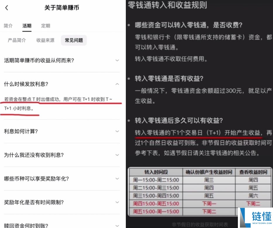 欧意新人奖励:欧意邀请码在哪获取?在哪填写邀请码?