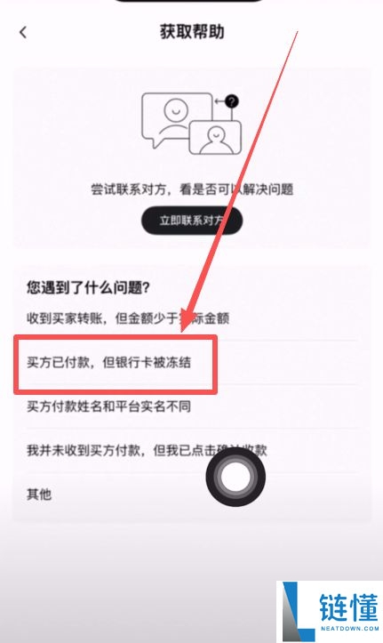 欧意新人奖励:欧意邀请码在哪获取?在哪填写邀请码?