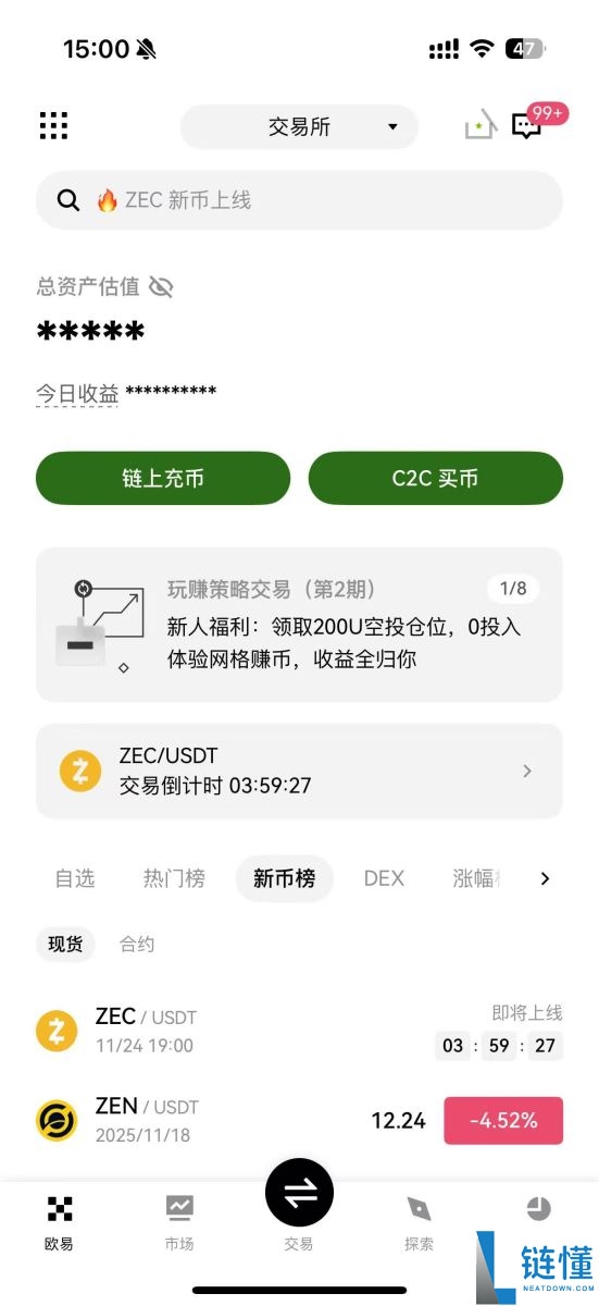 币安和OKX该怎么选?哪个比较好?币安和OKX交易所对比分析