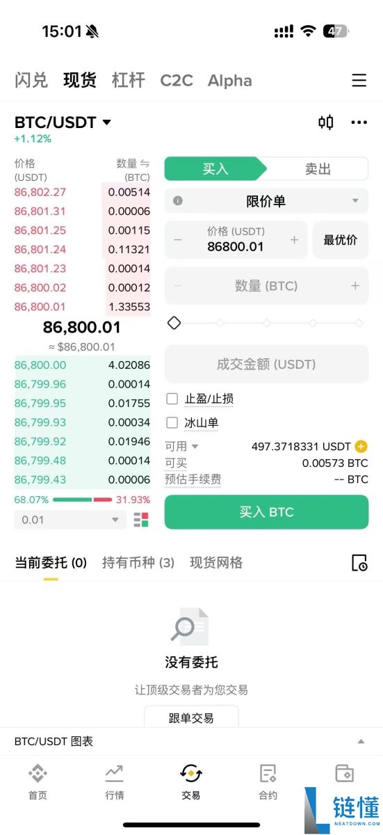 币安和OKX该怎么选?哪个比较好?币安和OKX交易所对比分析