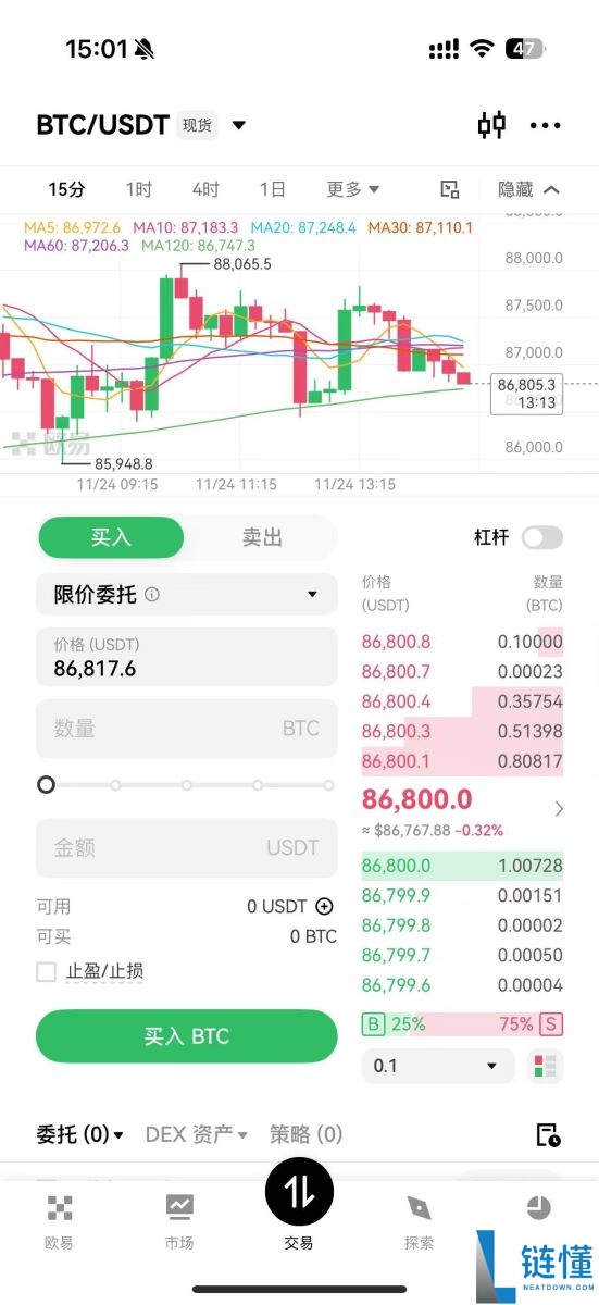 币安和OKX该怎么选?哪个比较好?币安和OKX交易所对比分析