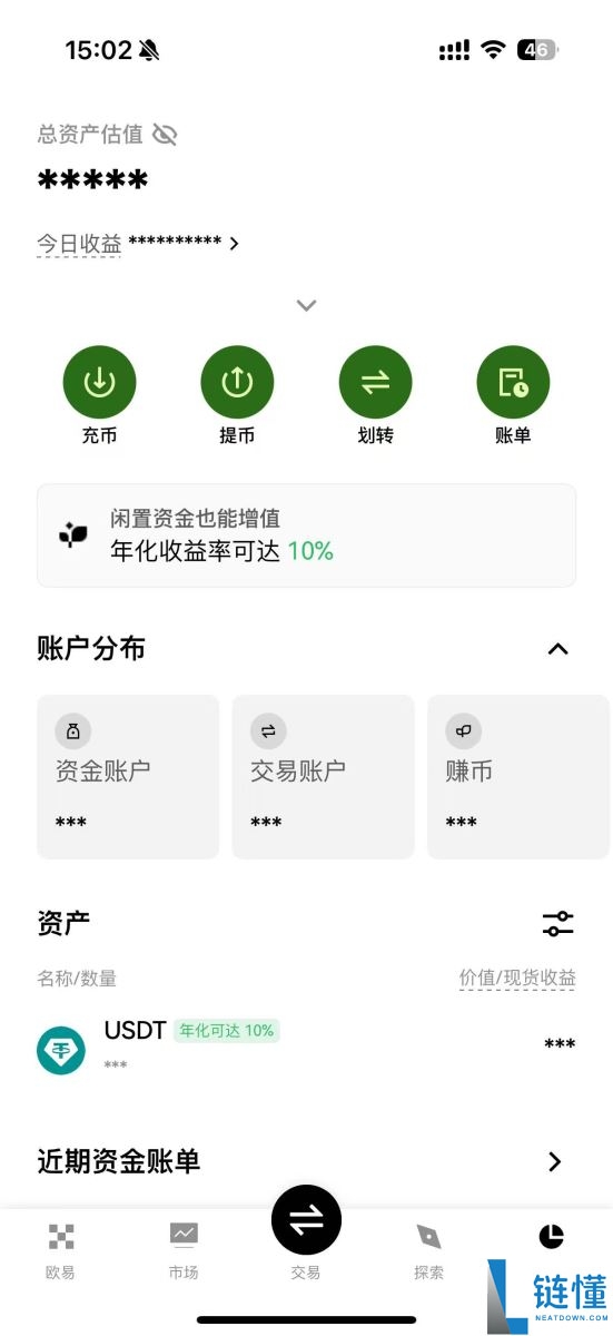 币安和OKX该怎么选?哪个比较好?币安和OKX交易所对比分析