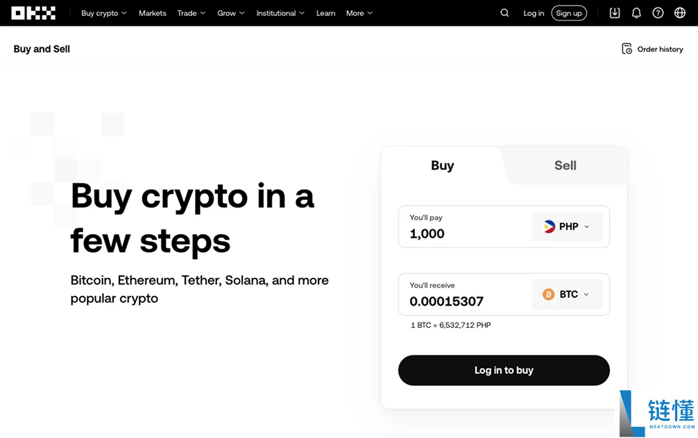 亚洲最佳加密货币交易所是哪些?