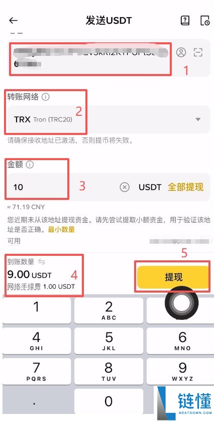 币安转帐给别人方法有哪些?如何从币安提现到欧易交易所?一文详解