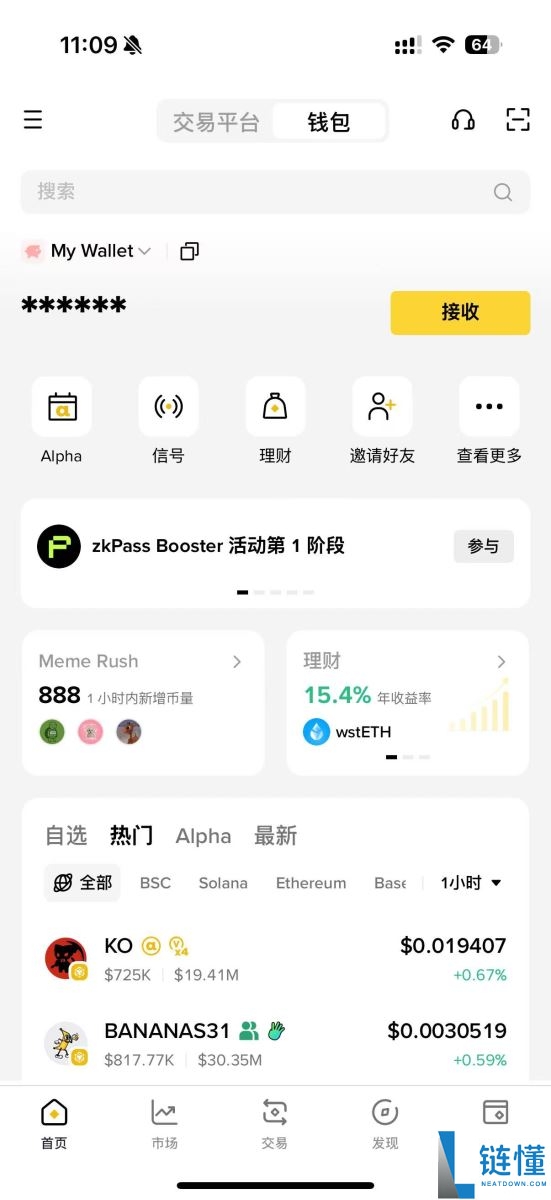 虚拟货币钱包有哪些推荐!一文比较5款热门虚拟货币钱包