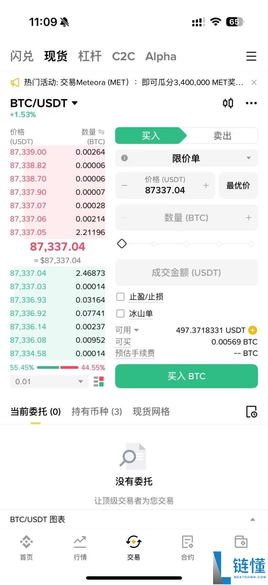 虚拟货币钱包有哪些推荐!一文比较5款热门虚拟货币钱包