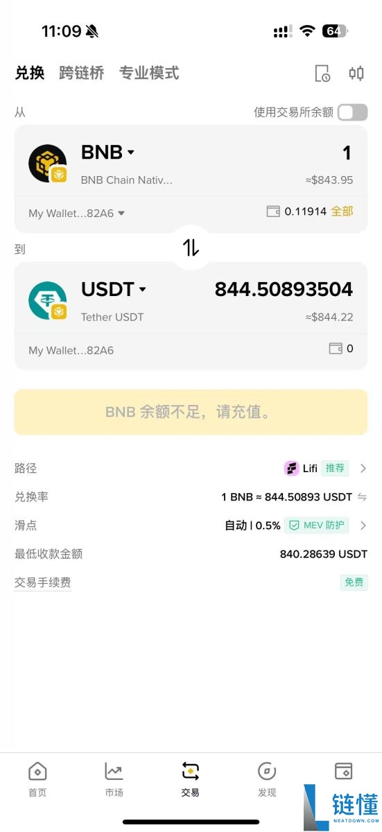 虚拟货币钱包有哪些推荐!一文比较5款热门虚拟货币钱包