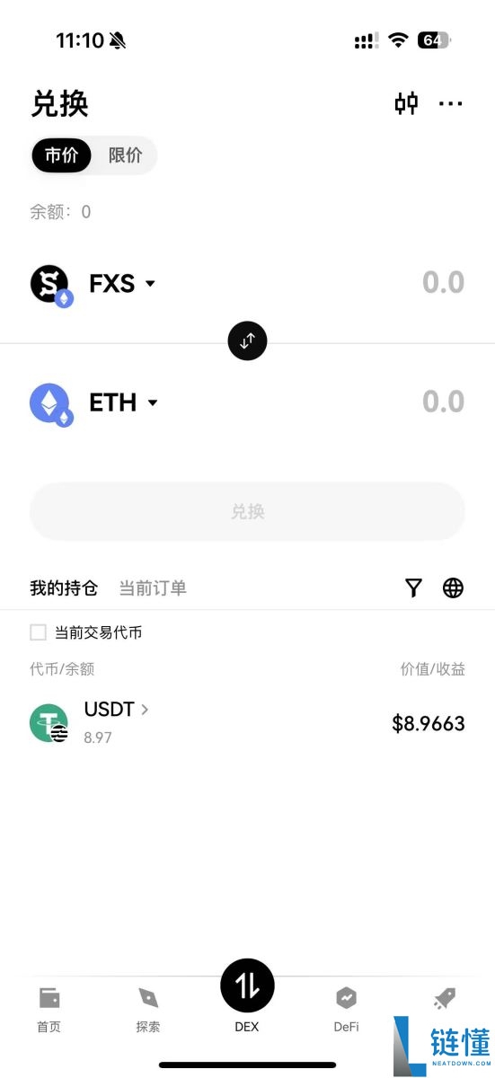 虚拟货币钱包有哪些推荐!一文比较5款热门虚拟货币钱包