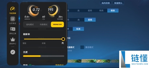 iQOO Z11 Turbo游戏实测：体验封神