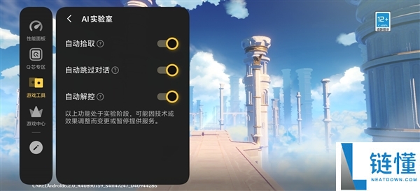 iQOO Z11 Turbo游戏实测：体验封神
