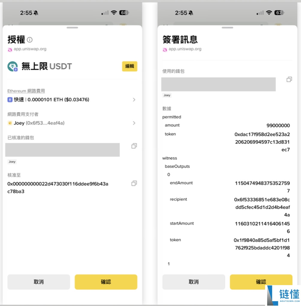 去中心化交易所怎么用?币安钱包+Uniswap买卖加密货币操作教程