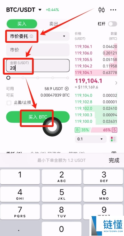 2025年欧逸合约手续费详解:最新费率、计算方式与成本优化指南