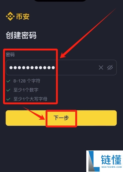 比特币如何开户?比特币(BTC)账户开户及注册步骤教程(2026版)